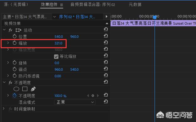 豎屏設置在哪里找_豎屏設置蘋果手機_pr怎么設置豎屏