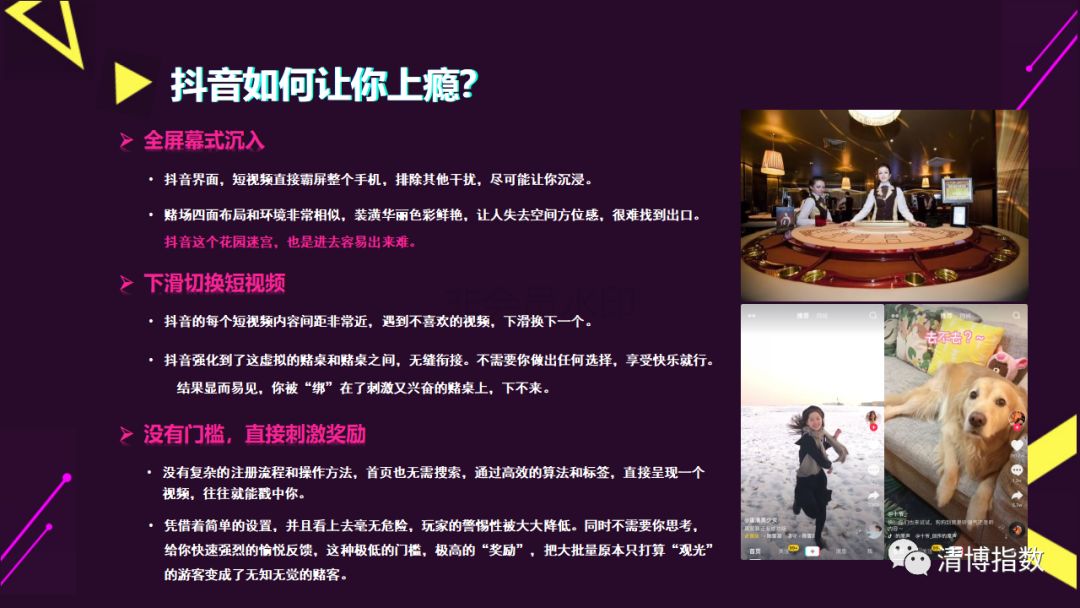 抖音平臺運營方案_抖音運營方案設計_抖音運營方案平臺有哪些