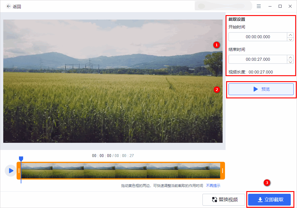 手機怎么裁剪視頻長短_手機視頻長度裁剪_手機如何裁剪視頻長寬