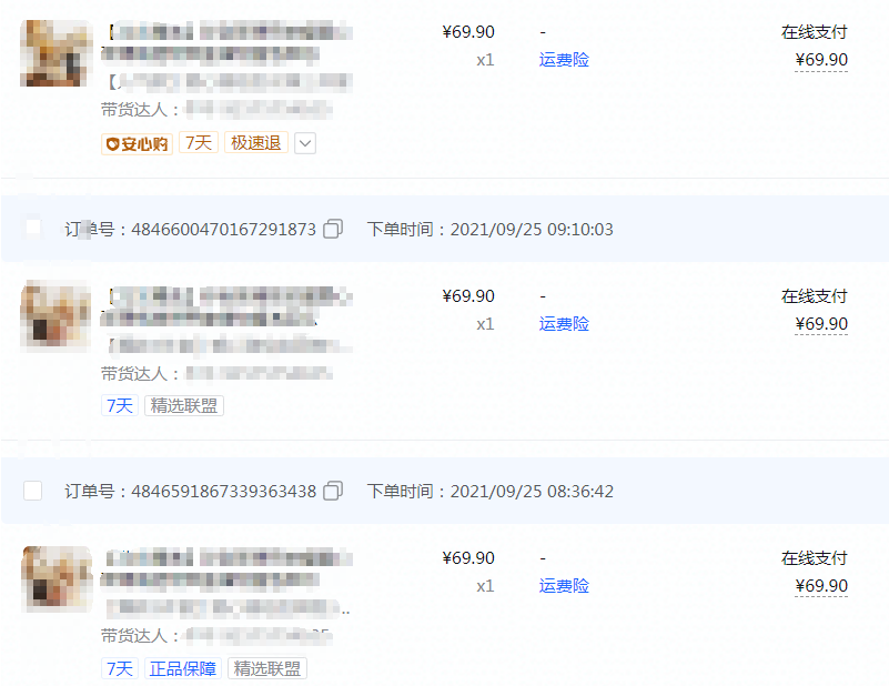 抖音小店店鋪運(yùn)營規(guī)劃闡述_抖音小店運(yùn)營方案_抖音小店運(yùn)營模式