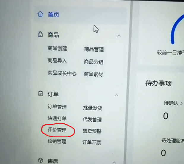 抖音小店運(yùn)營模式_抖音小店店鋪運(yùn)營規(guī)劃闡述_抖音小店運(yùn)營方案