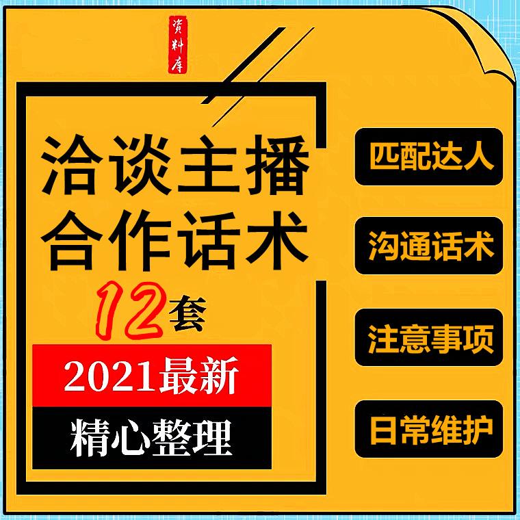 抖音小店店鋪運(yùn)營規(guī)劃闡述_抖音小店運(yùn)營方案_抖音小店運(yùn)營模式