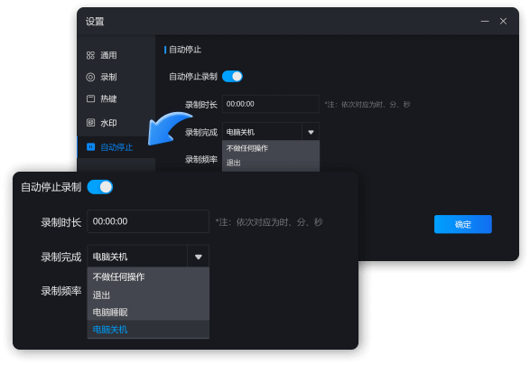 視頻剪輯錄屏和下載有什么區別_視頻剪輯錄屏軟件_錄屏視頻剪輯