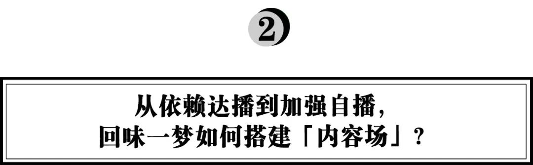 抖音運營團隊組織架構_抖音構成運營團隊的標準_一個抖音運營團隊構成