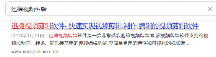 怎么樣把視頻多余的畫面裁剪掉，實際操作其