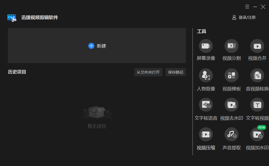 pr圖片裁剪_裁剪圖片拼接_裁剪圖片快捷鍵ctrl加什么