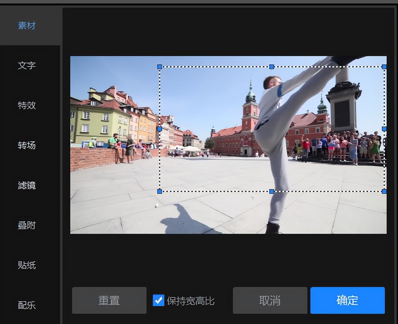 pr圖片裁剪_裁剪圖片快捷鍵ctrl加什么_裁剪圖片拼接