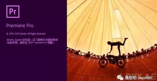 PR視頻剪輯軟件中文英文破解版Adobe Premie