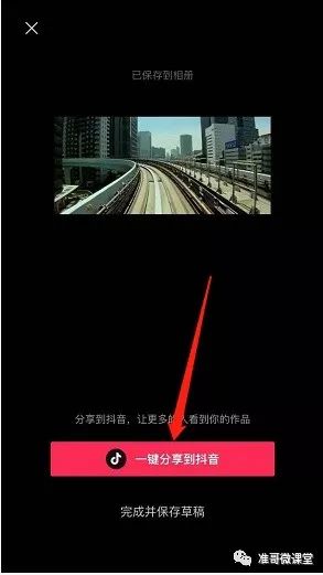 視頻剪輯手機(jī)好用嗎_視頻剪輯手機(jī)好用還是電腦好用_剪輯視頻用什么手機(jī)好