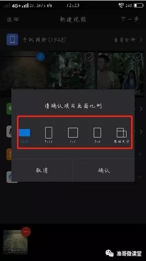 剪輯視頻用什么手機(jī)好_視頻剪輯手機(jī)好用還是電腦好用_視頻剪輯手機(jī)好用嗎