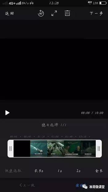 剪輯視頻用什么手機(jī)好_視頻剪輯手機(jī)好用嗎_視頻剪輯手機(jī)好用還是電腦好用