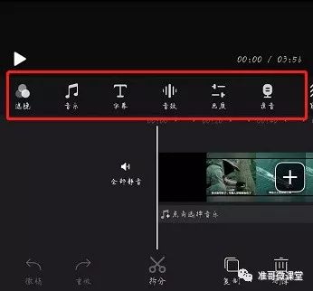 剪輯視頻用什么手機(jī)好_視頻剪輯手機(jī)好用嗎_視頻剪輯手機(jī)好用還是電腦好用
