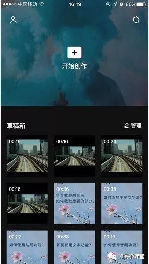 剪輯視頻用什么手機(jī)好_視頻剪輯手機(jī)好用還是電腦好用_視頻剪輯手機(jī)好用嗎