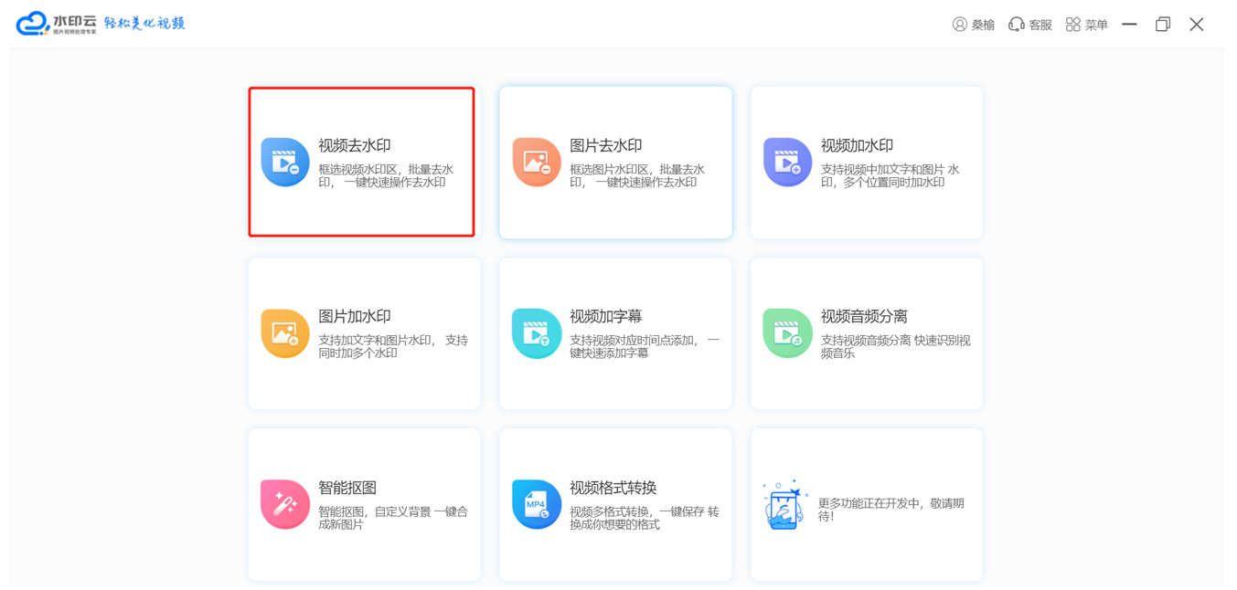 剪映怎么消除原字幕-剪映怎么消除別人視頻