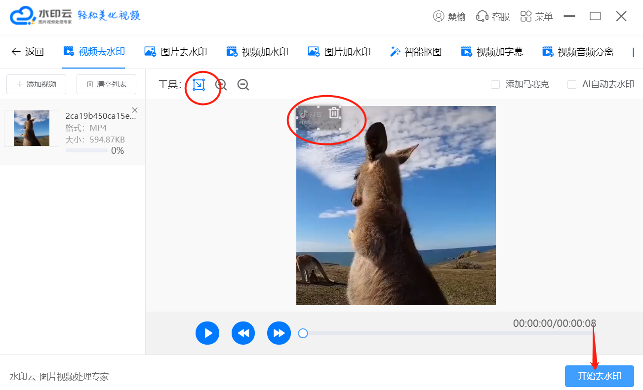 pr視頻剪輯如何去掉原有字幕_視頻剪輯原字幕怎么去_剪輯視頻去除字幕