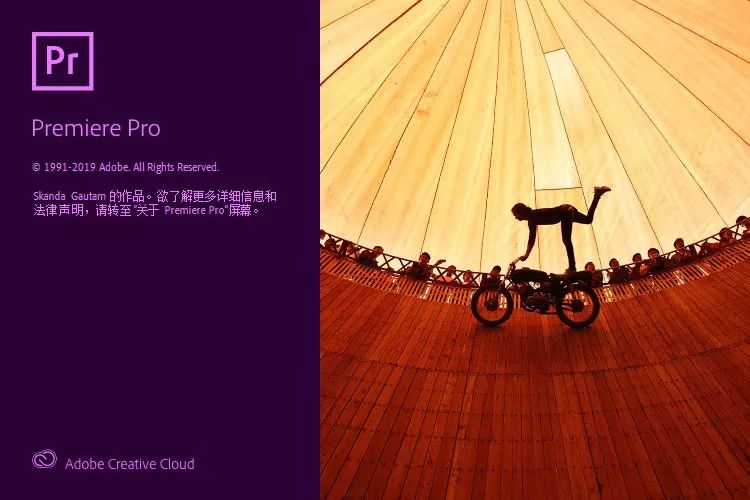 PR  視頻剪輯軟件中文英文版
