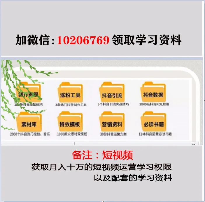 抖音一直自動關注一些號 ，請教抖音粉絲那