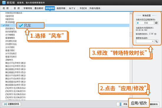如何用快剪輯剪輯視頻_剪輯視頻用什么軟件_剪輯視頻用什么筆記本電腦好