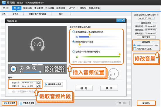 如何用快剪輯剪輯視頻_剪輯視頻用什么筆記本電腦好_剪輯視頻用什么軟件