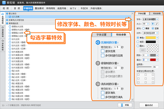 剪輯視頻用什么軟件_剪輯視頻用什么筆記本電腦好_如何用快剪輯剪輯視頻