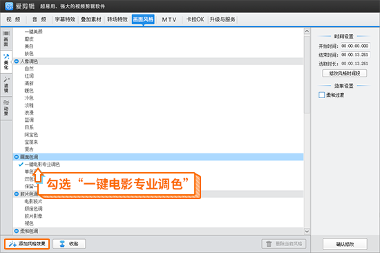 剪輯視頻用什么軟件_剪輯視頻用什么筆記本電腦好_如何用快剪輯剪輯視頻