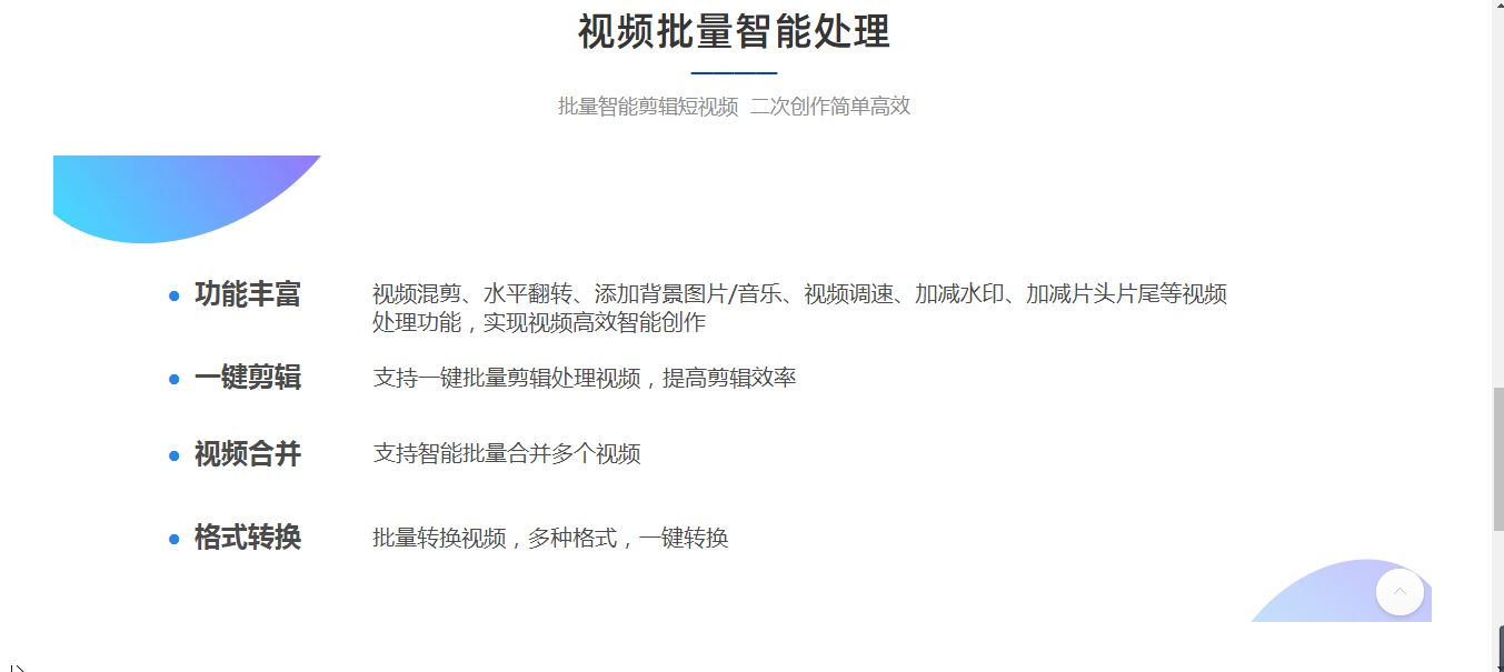 怎么剪輯視頻高度或?qū)挾萠剪輯視頻的寬和高_(dá)視頻寬度剪輯高度是多少