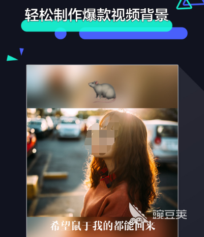 手機視頻剪輯app哪個好用 熱門視頻剪輯軟件