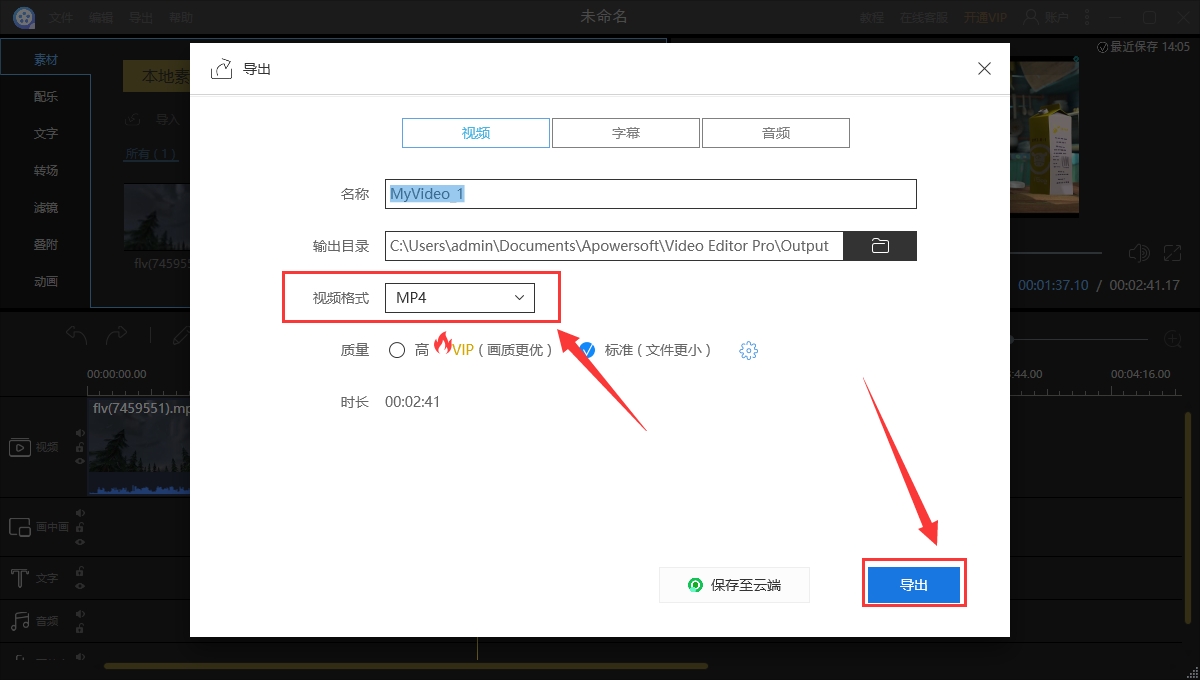 視頻裁剪可以修改嗎_視頻裁剪可以去水印嗎_可以裁剪視頻嗎