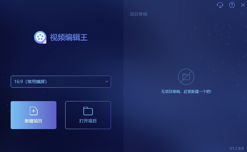 視頻裁剪可以修改嗎_可以裁剪視頻嗎_視頻裁剪可以去水印嗎