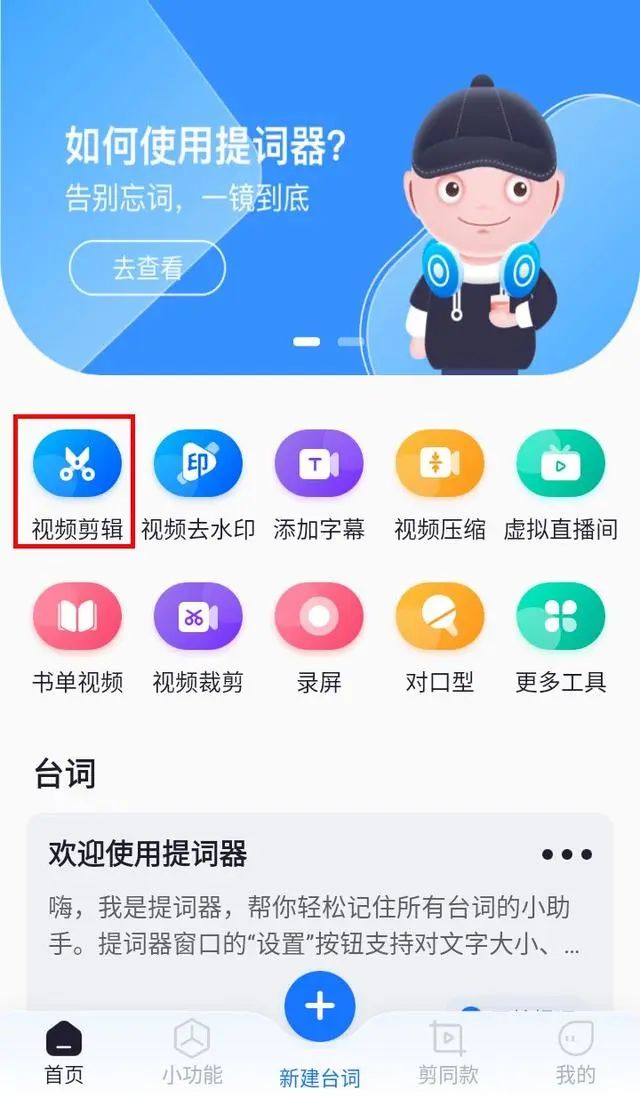視頻剪輯制作需要什么軟件_視頻剪輯制作軟件_怎么制作剪輯視頻