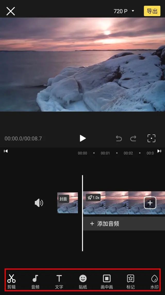 視頻剪輯制作需要什么軟件_怎么制作剪輯視頻_視頻剪輯制作軟件