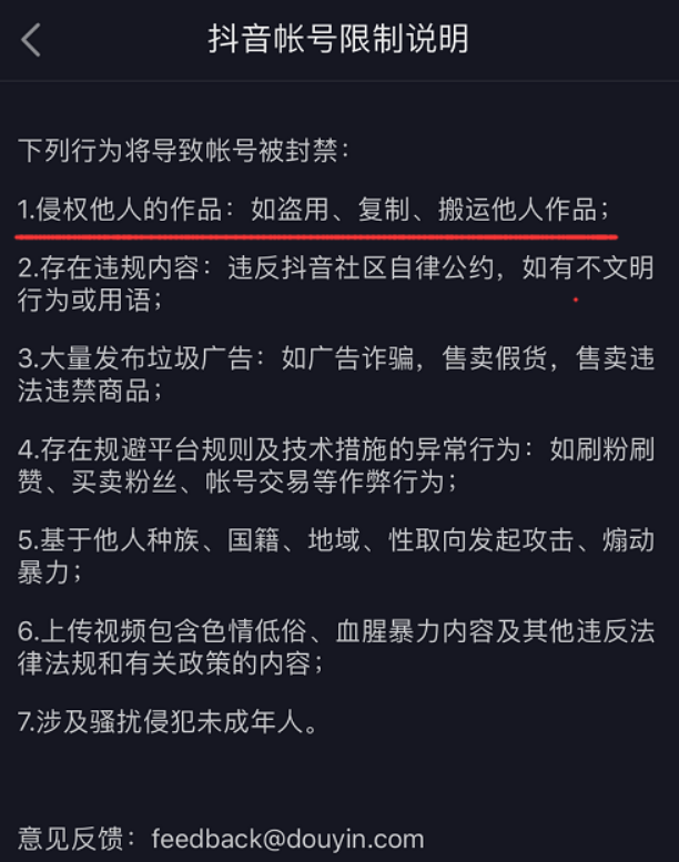 抖音運營團隊介紹模板_抖音運營團隊介紹_抖音運營團隊介紹文案