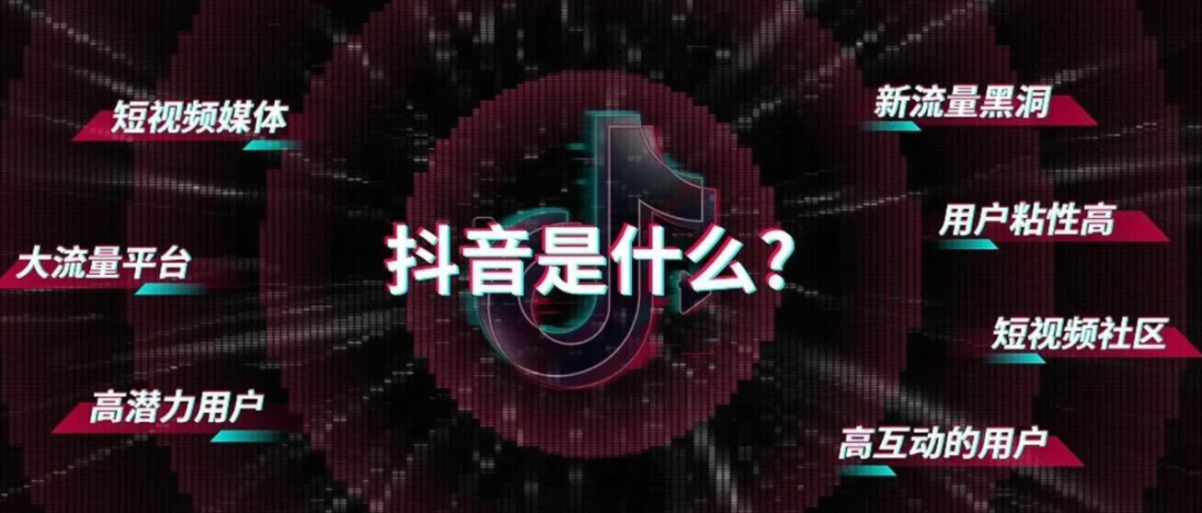 抖音運營團隊介紹_抖音運營團隊介紹文案_抖音運營團隊介紹模板