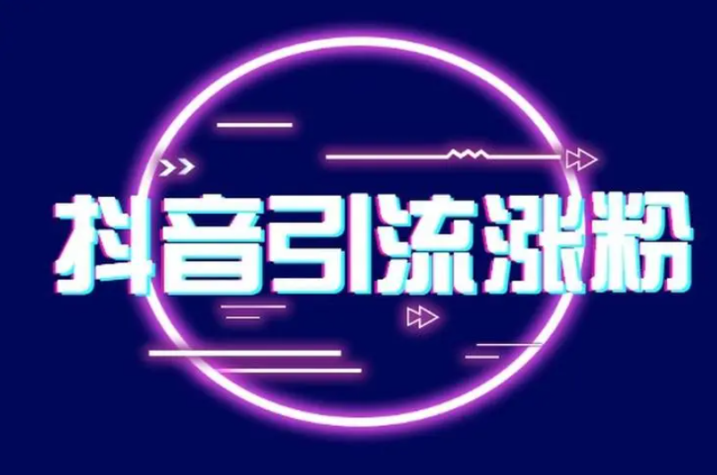 抖音運營團隊介紹模板_抖音運營團隊介紹_抖音運營團隊介紹文案
