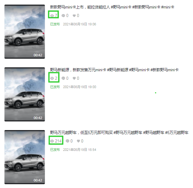 抖音運營團隊介紹_抖音運營團隊介紹模板_抖音運營團隊介紹文案