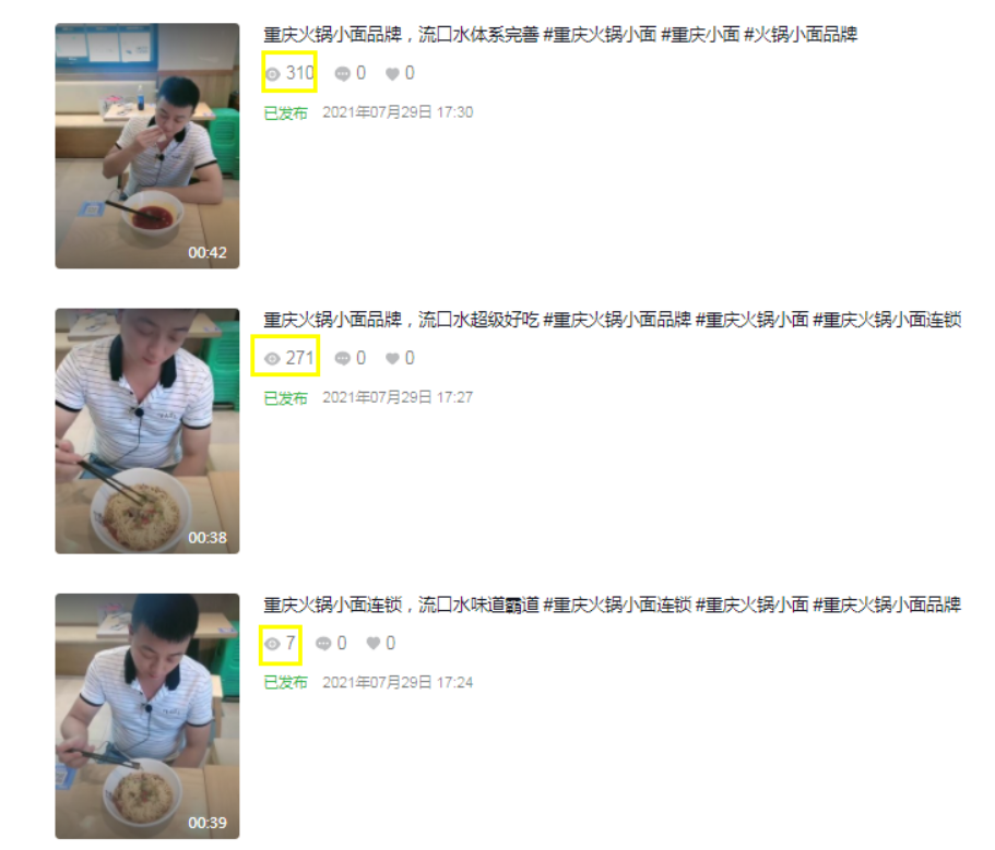 抖音運營團隊介紹文案_抖音運營團隊介紹_抖音運營團隊介紹模板
