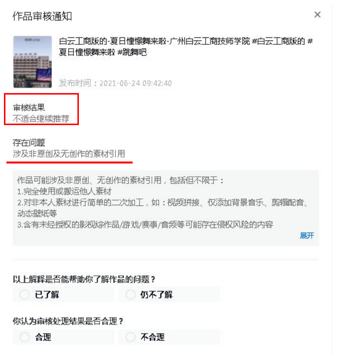 抖音運營團隊介紹模板_抖音運營團隊介紹文案_抖音運營團隊介紹