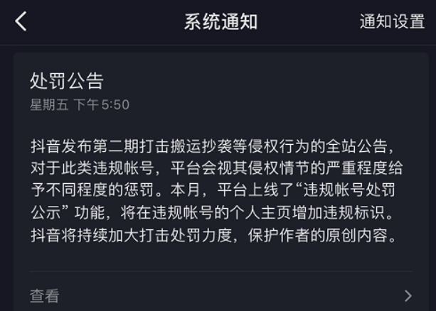 抖音運營團隊介紹模板_抖音運營團隊介紹_抖音運營團隊介紹文案