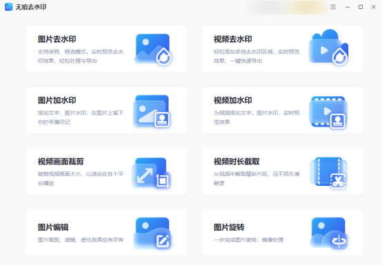 天圖視頻剪輯工具手機版app_視頻剪輯器手機版_視頻剪輯app手機版