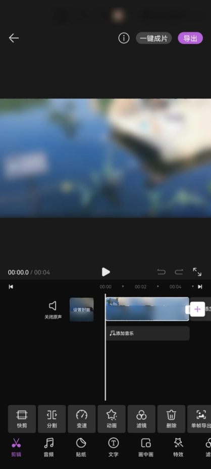 天圖視頻剪輯工具手機版app_視頻剪輯app手機版_視頻剪輯器手機版