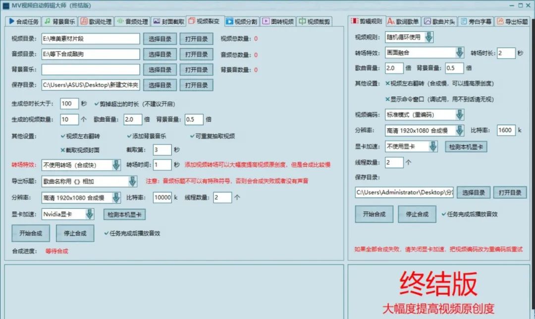 多個(gè)視頻剪輯合并_視頻剪輯合并app_視頻剪切合并器