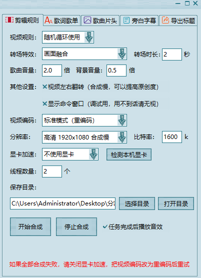 多個(gè)視頻剪輯合并_視頻剪切合并器_視頻剪輯合并app