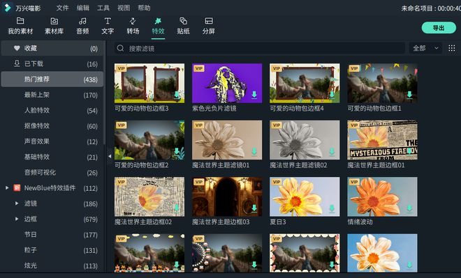 視頻剪輯軟件專業好就業嗎_專業視頻剪輯軟件哪個好_視頻剪輯軟件專業好的有哪些