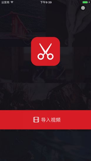 抖音視頻視頻剪輯軟件_做抖音短視頻用什么軟件剪輯好_抖音短視頻剪輯軟件哪個好用