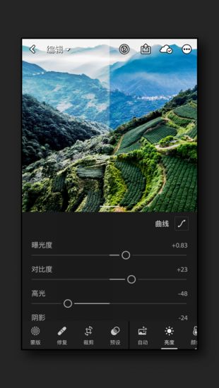 抖音短視頻剪輯軟件哪個好用_做抖音短視頻用什么軟件剪輯好_抖音視頻視頻剪輯軟件
