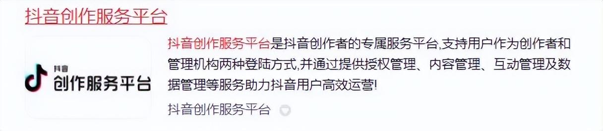 抖音運(yùn)營培訓(xùn)課程_培訓(xùn)抖音運(yùn)營_抖音運(yùn)營培訓(xùn)費(fèi)用