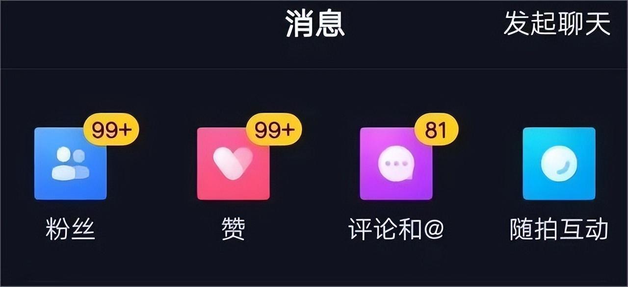 抖音運(yùn)營培訓(xùn)課程_培訓(xùn)抖音運(yùn)營_抖音運(yùn)營培訓(xùn)費(fèi)用