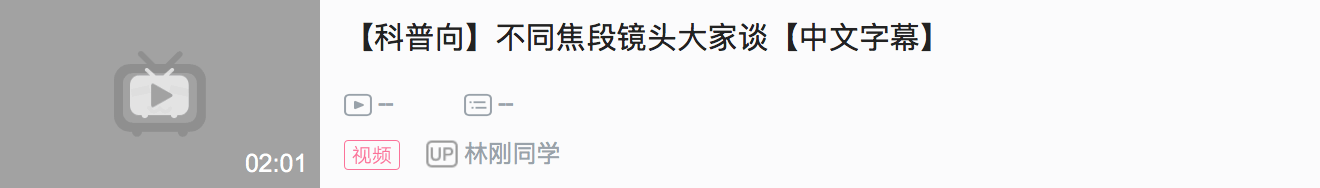 視頻剪輯b站能賺錢嗎_如何剪輯b站視頻_視頻剪輯b站是什么