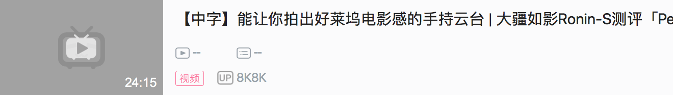 視頻剪輯b站能賺錢嗎_如何剪輯b站視頻_視頻剪輯b站是什么