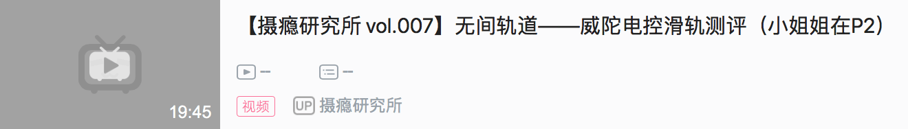 如何剪輯b站視頻_視頻剪輯b站是什么_視頻剪輯b站能賺錢嗎